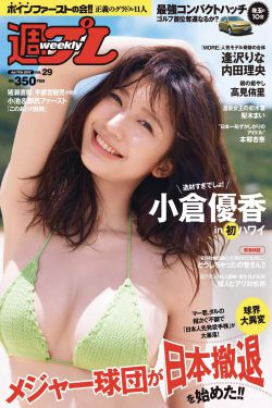 霍爸爸和女儿霍水